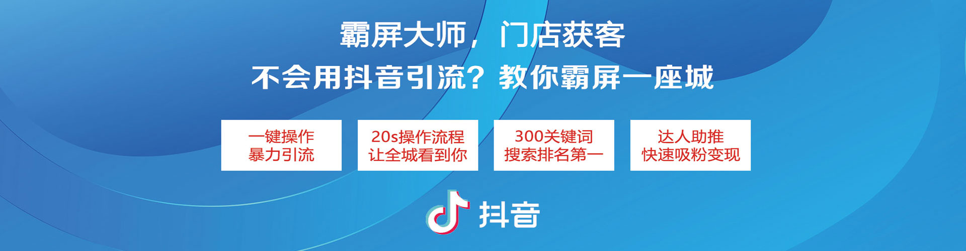 岗巴推广信息流