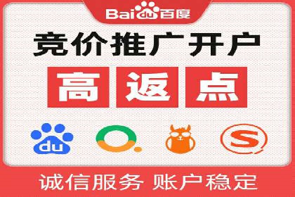 案例分享：如何利用百度推广实现业绩翻倍