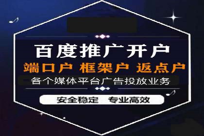 信息流广告制作指南与实战案例分析