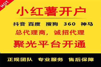 移动端信息流广告的优化策略及成功案例