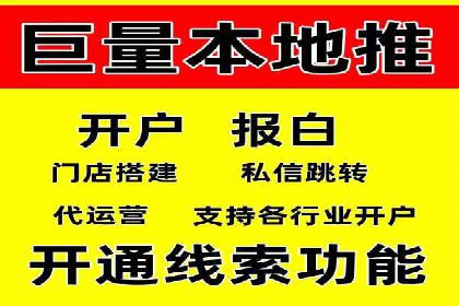 快速拓展用户：推广开户的实战经验分享